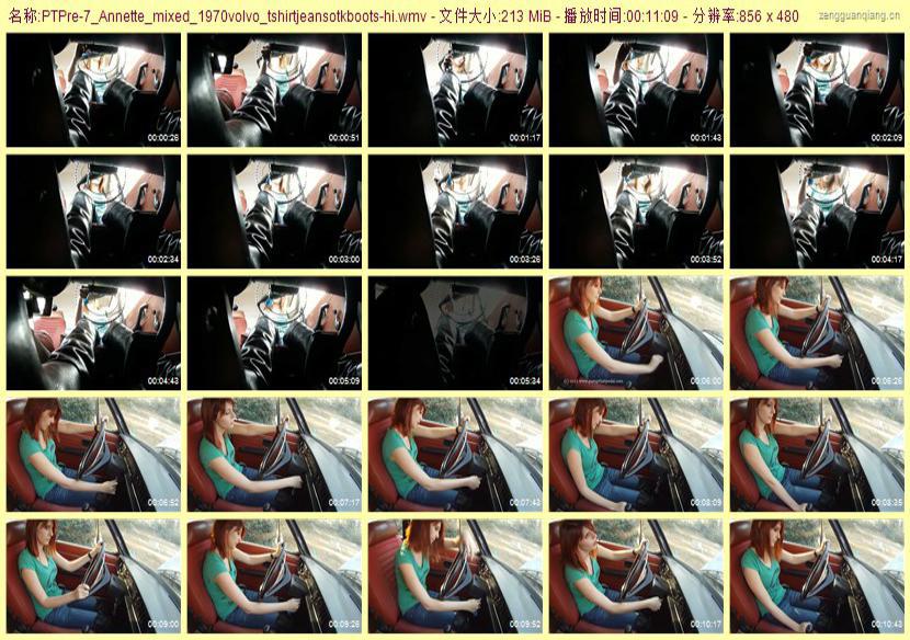 ptpre-7_Annette_mixed_1970volvo_tshirtjeansotkboots